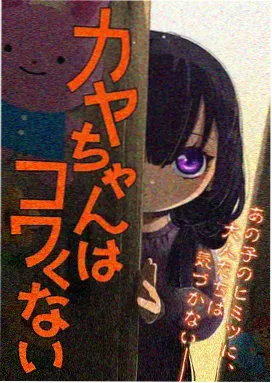 药屋少女的呢喃 里番推荐