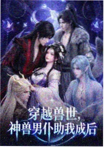 间谍过家家 第二季 里番在线观看