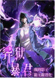 迷宫饭 里番在线观看
