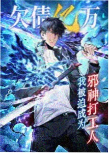 咒术回战 涩谷事变 里番在线观看